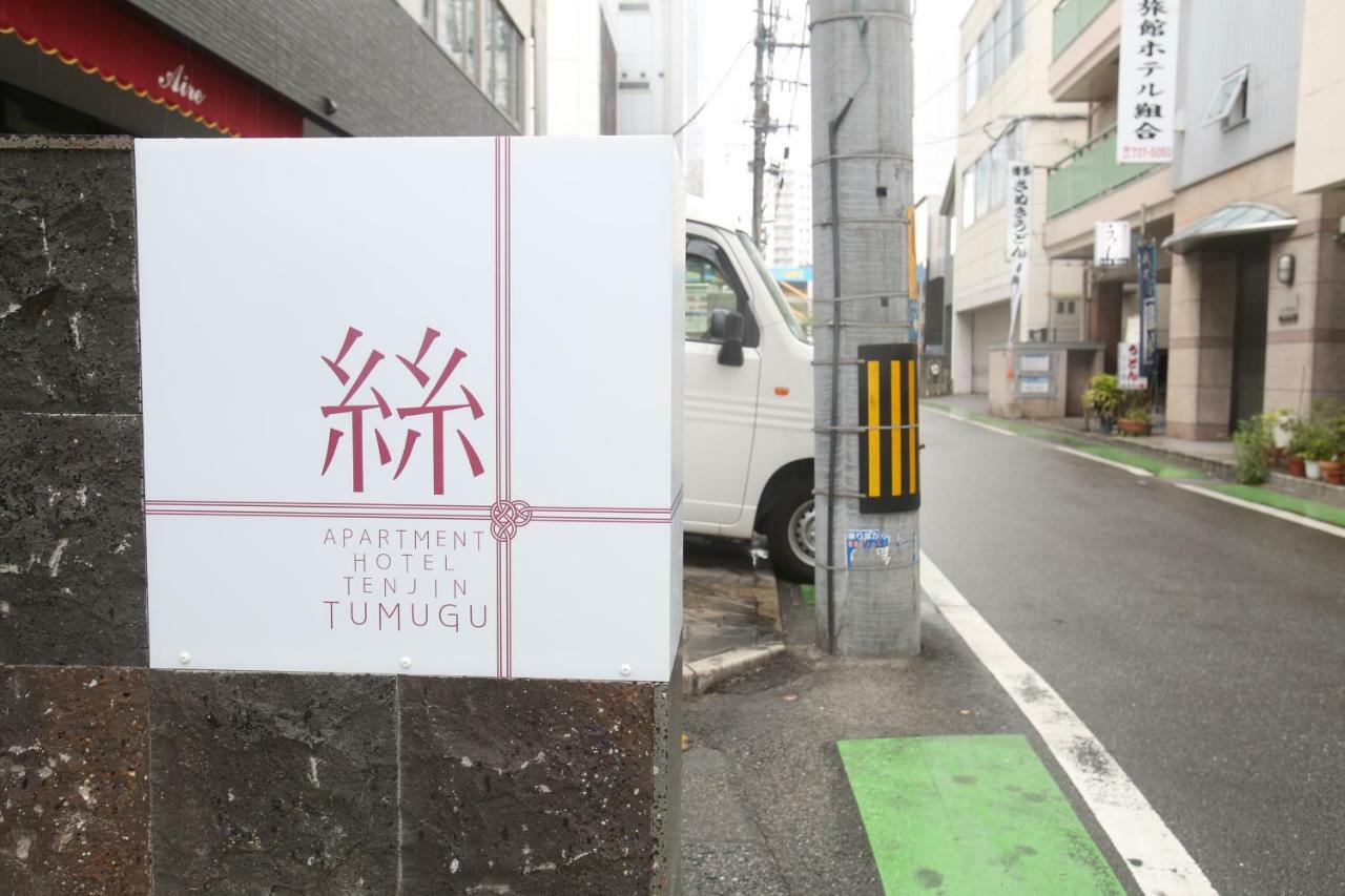 Apartment Hotel Tenjin Tumugu Fukuoka  Kültér fotó