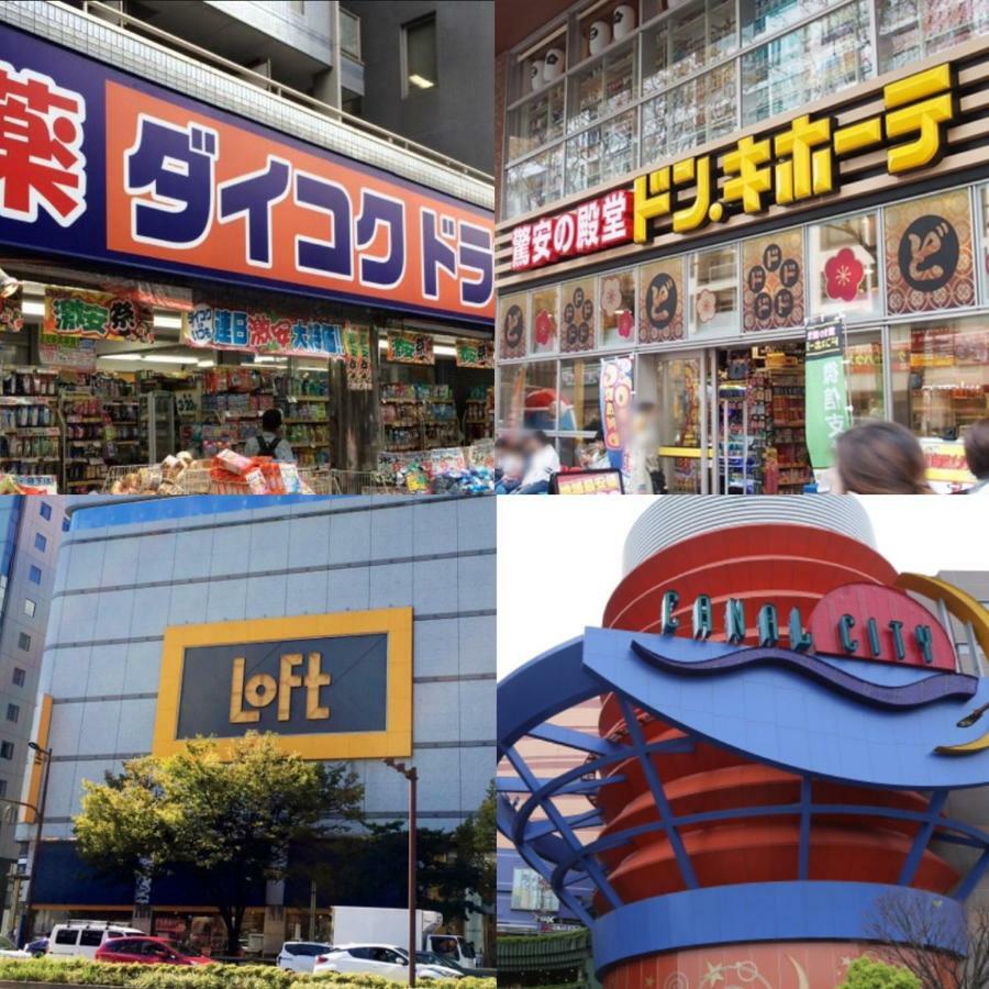 Apartment Hotel Tenjin Tumugu Fukuoka  Kültér fotó